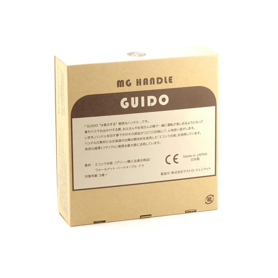 木のハンドル GUIDO(グイード)