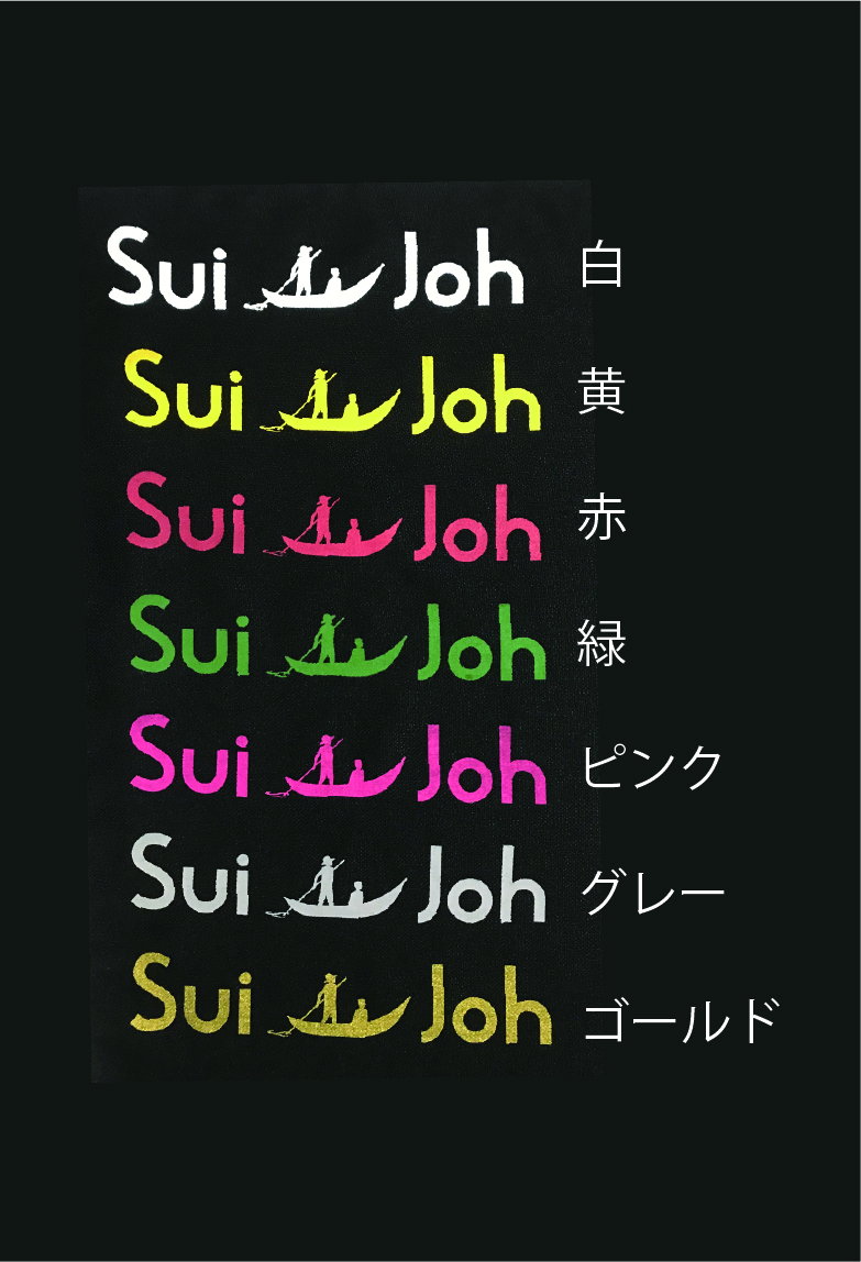 トートバッグ（カンボジア伝統布クロマー）