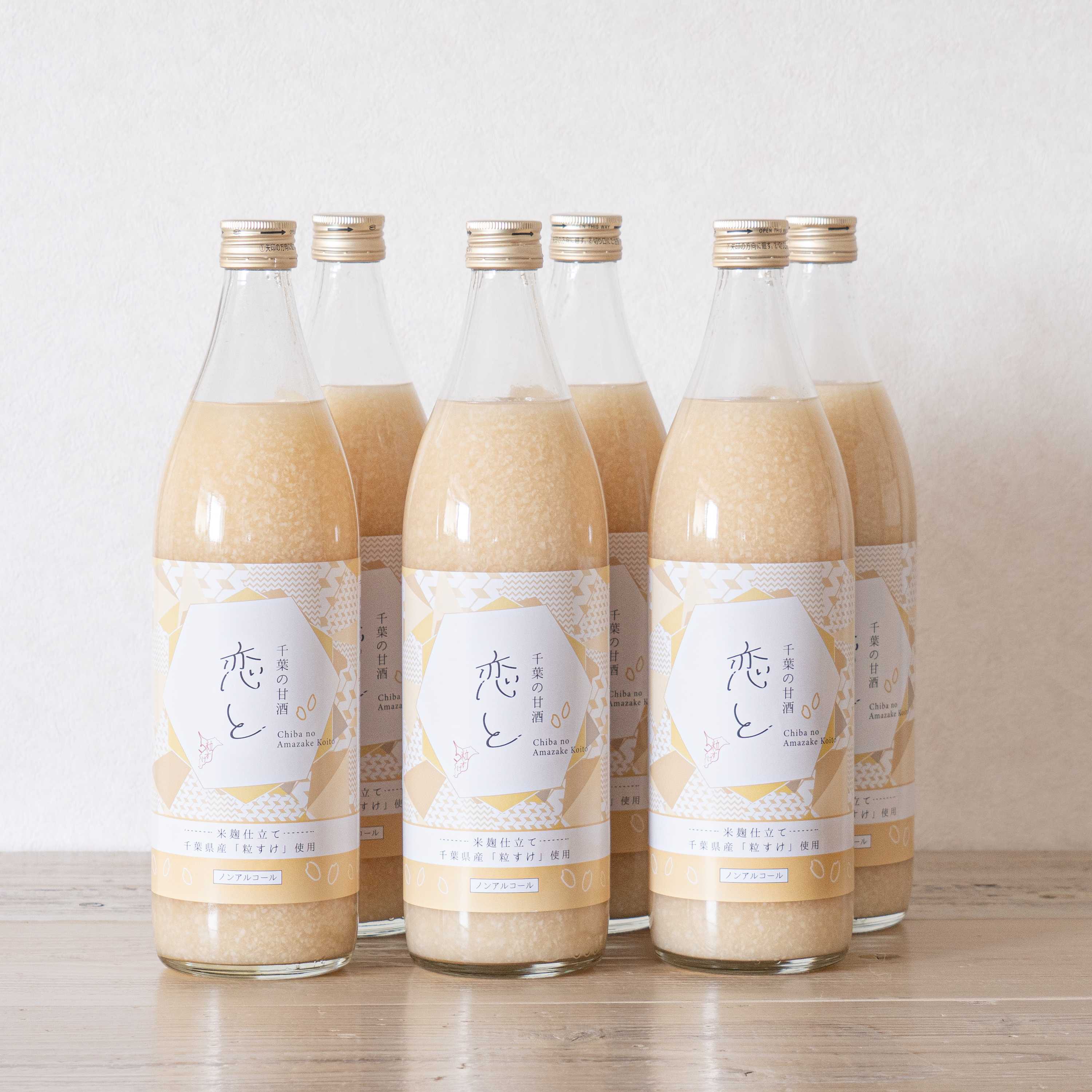 千葉県産の粒すけ使用 【送料無料】 まとめて２１％お得！ 恋と 甘酒 900ml×６本