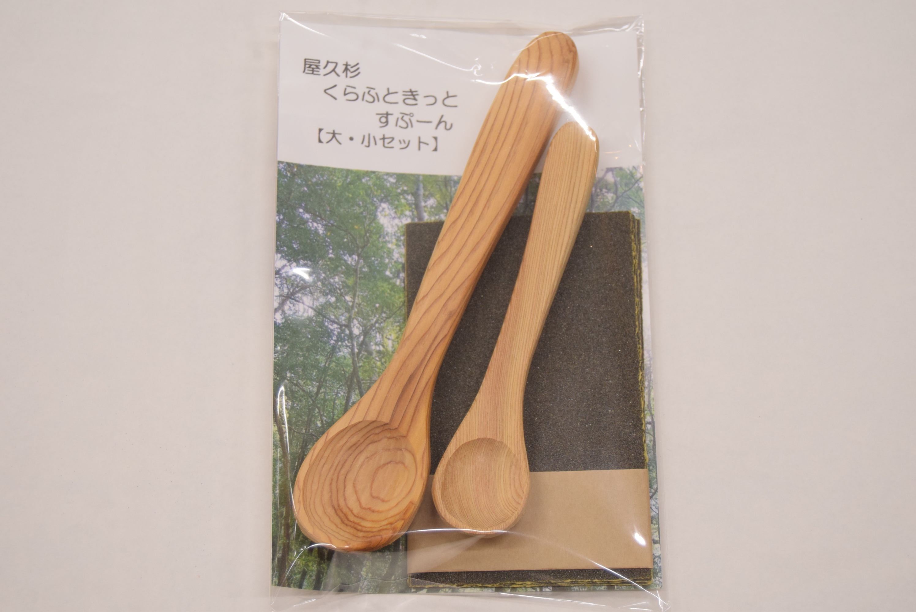 屋久杉 くらふときっと すぷーん（大・小セット） | tells