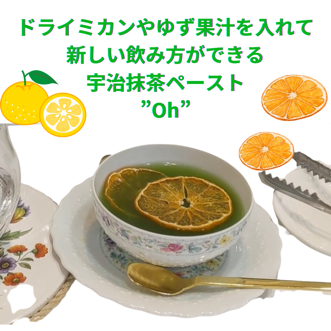 宇治抹茶ペースト”Oh”150g