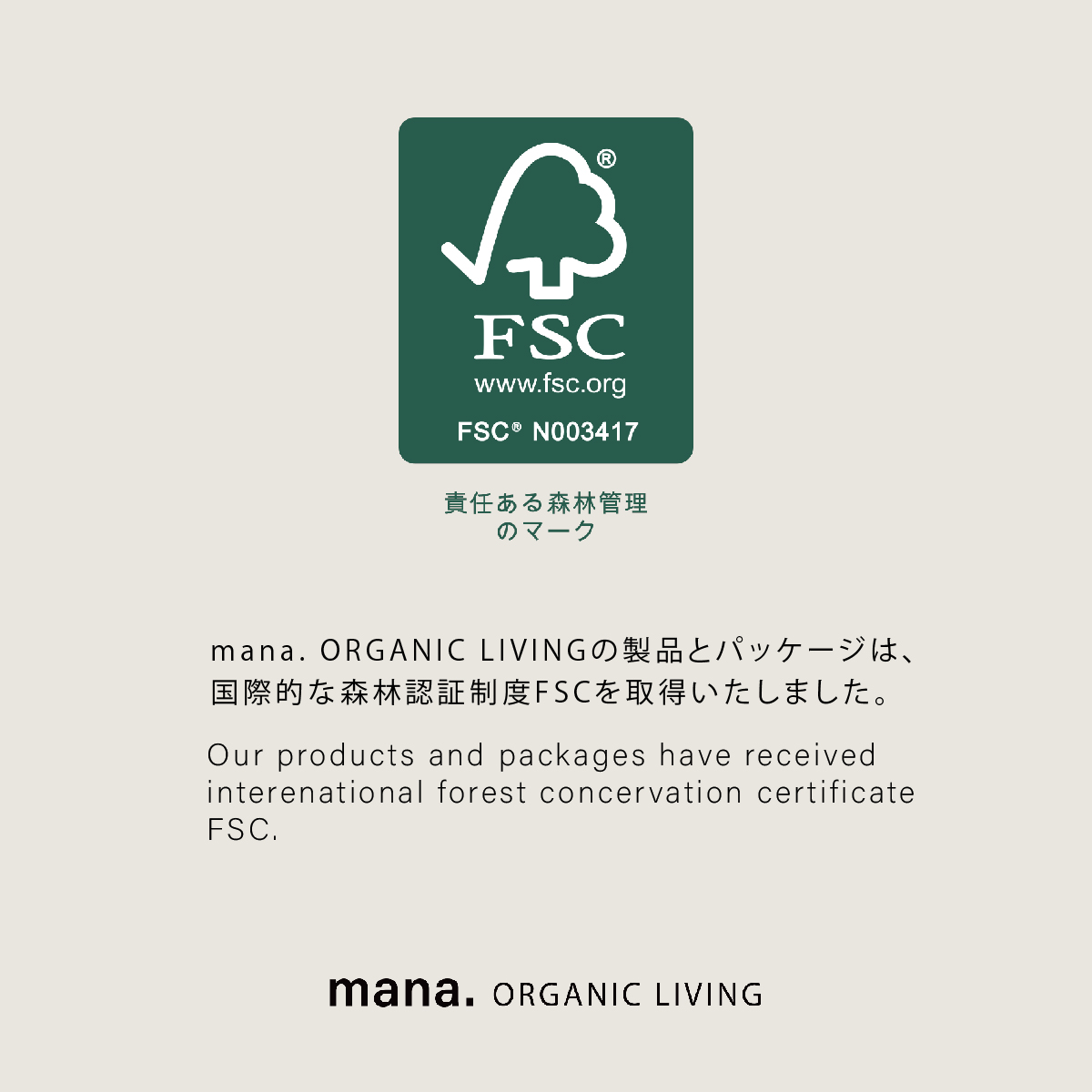 【軽くて磨きやすい/FSC認証】竹歯ブラシ