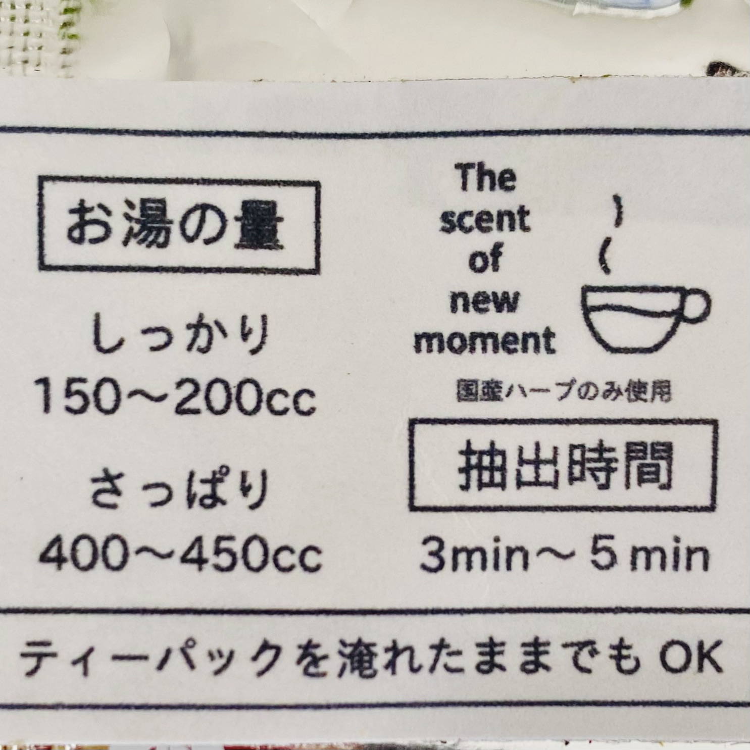 ハイビスカスとオレンジ