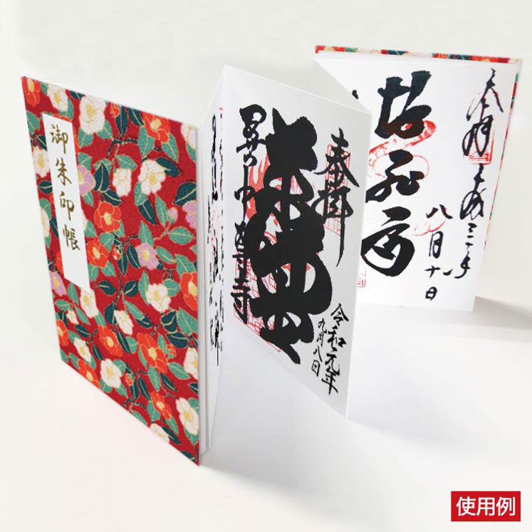 【御朱印帳】凛然 匠 黒選 濡羽市松｜みおつくし横丁