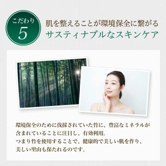 bambinaミネラルクレンジングオイル｜bambina365