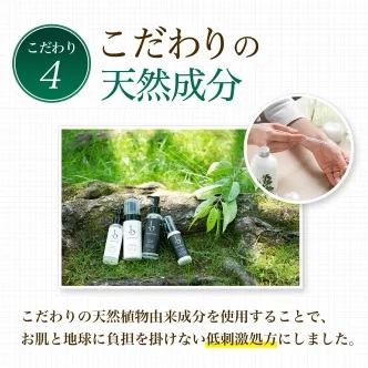 bambinaミネラルクレンジングオイル｜bambina365