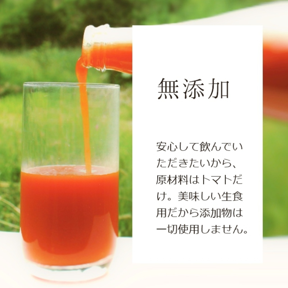 【野菜ソムリエサミット金賞】南信州の完熟・無添加トマトジュース Frutika Rich ｜ 小林農園
