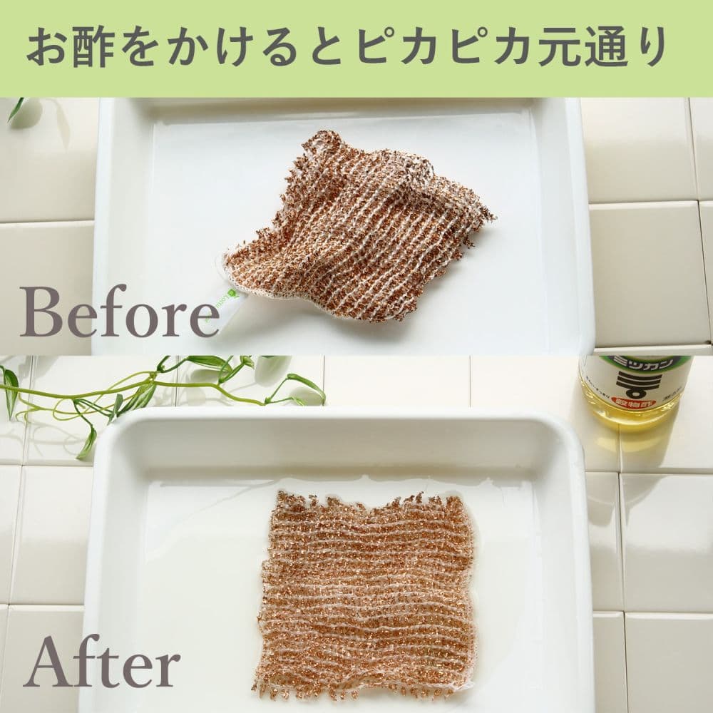 ecomfortHouse/エコンフォートハウス　エココッパークロス