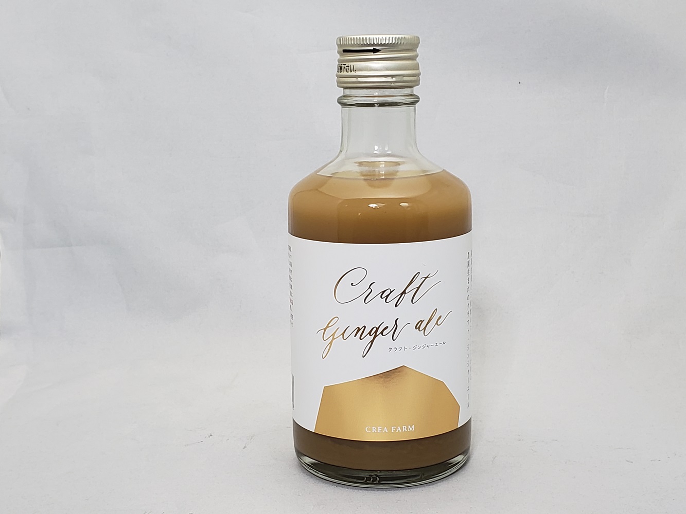 クラフトコーディアル・ジンジャーエール300ml（4倍希釈タイプ）