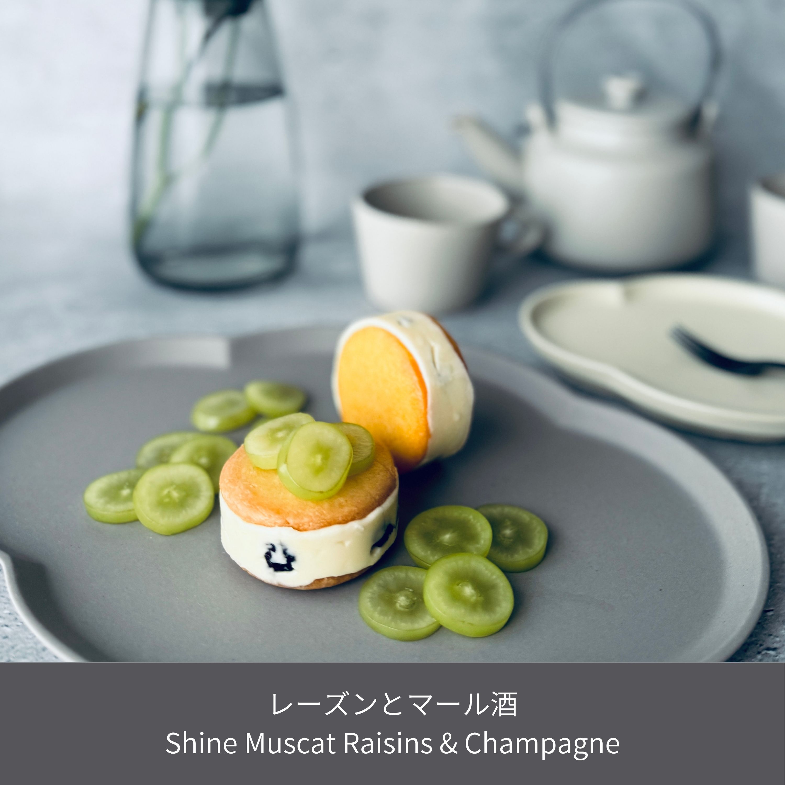 北海道バターサンド（プレミアムバターサンド）｜e℃