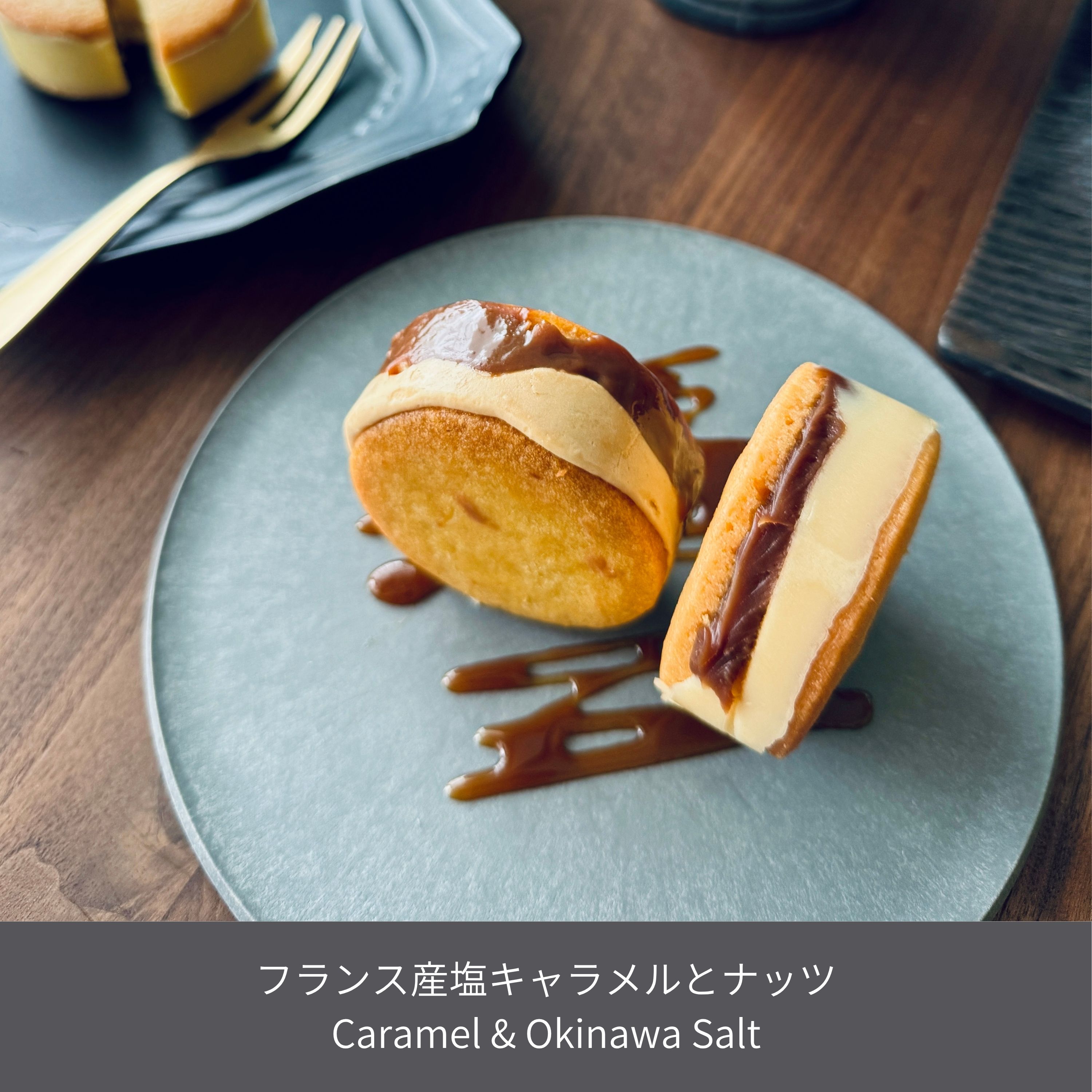 北海道バターサンド（プレミアムバターサンド）｜e℃