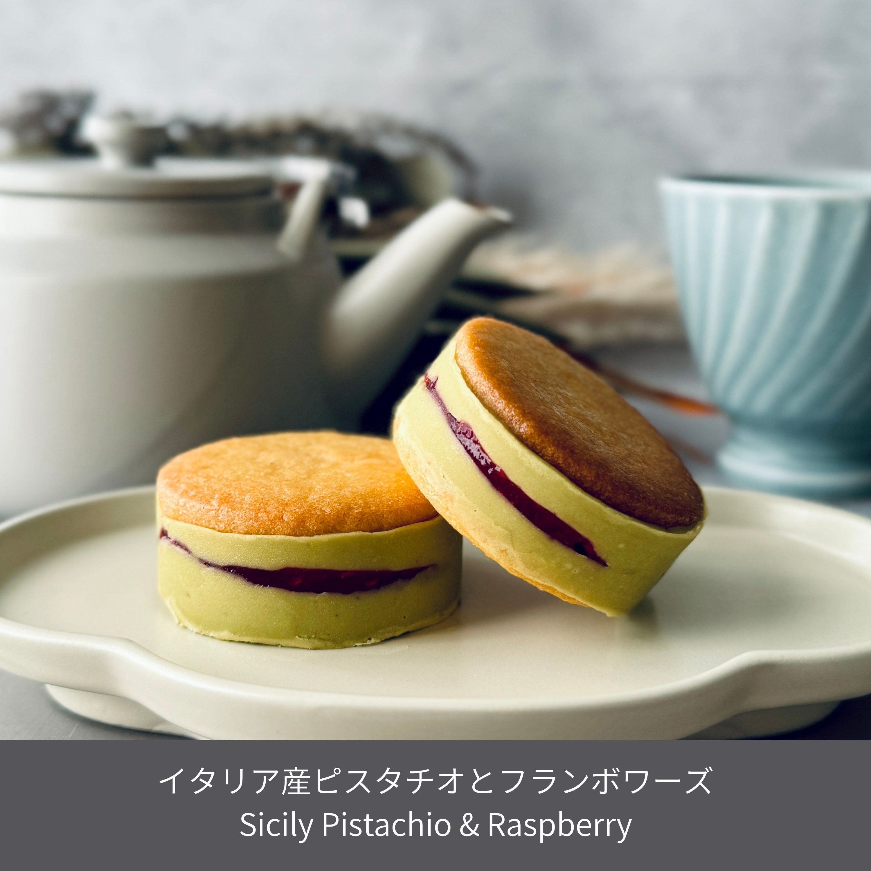 北海道バターサンド（プレミアムバターサンド）｜e℃