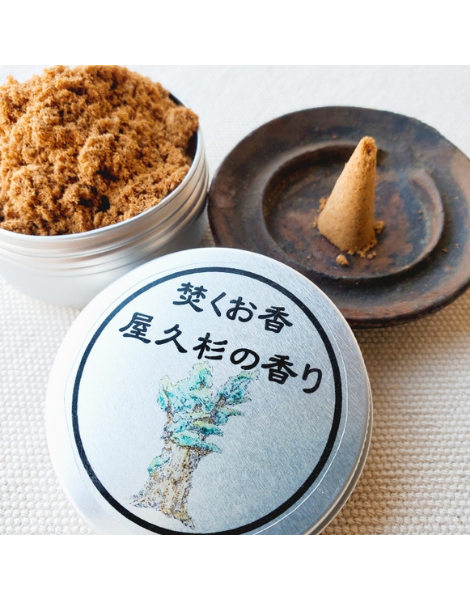 屋久杉香粉　焚くお香 　100％屋久杉　30ｇ 50回分（500分燃焼分）