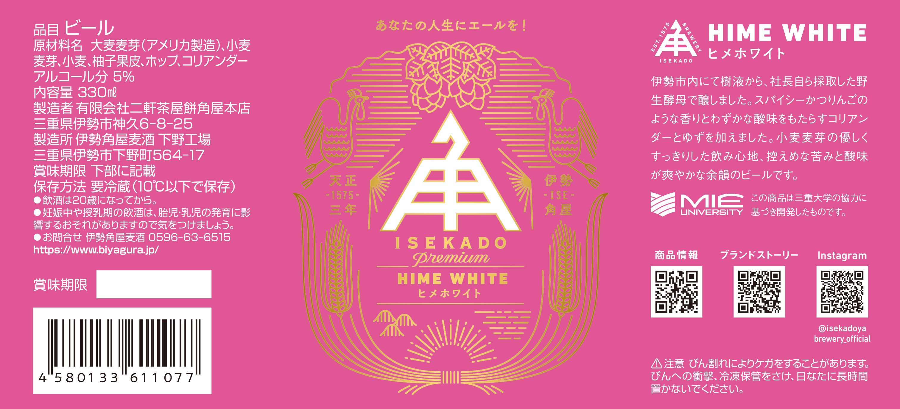 HIME WHITE