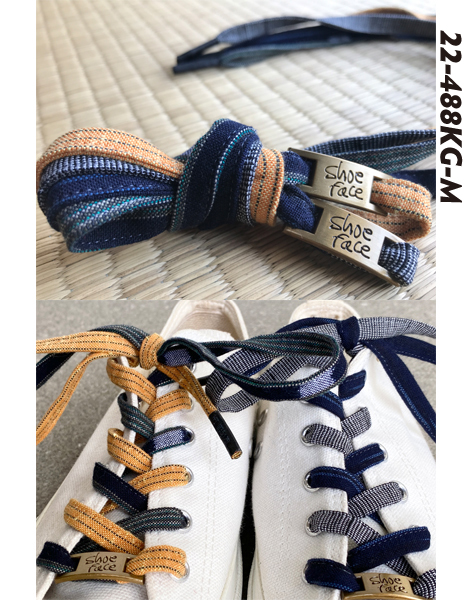 久留米絣シューレース　Mサイズ