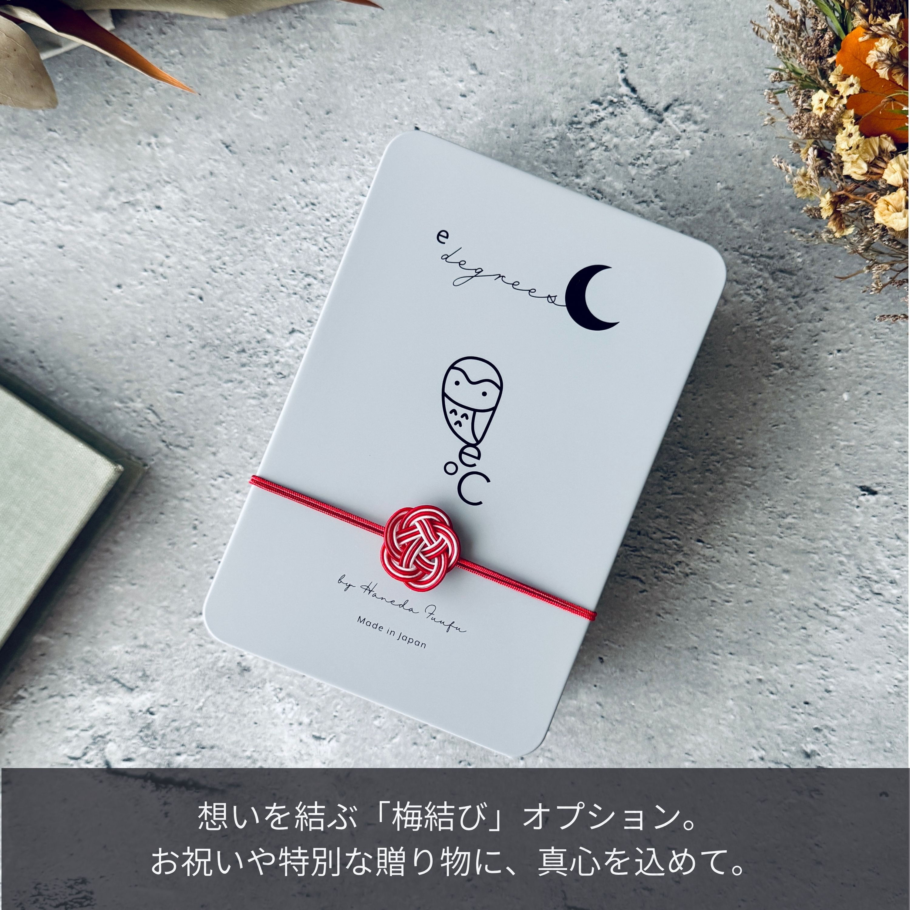 福を呼ぶフクロウとお月さまのクッキー缶｜e℃