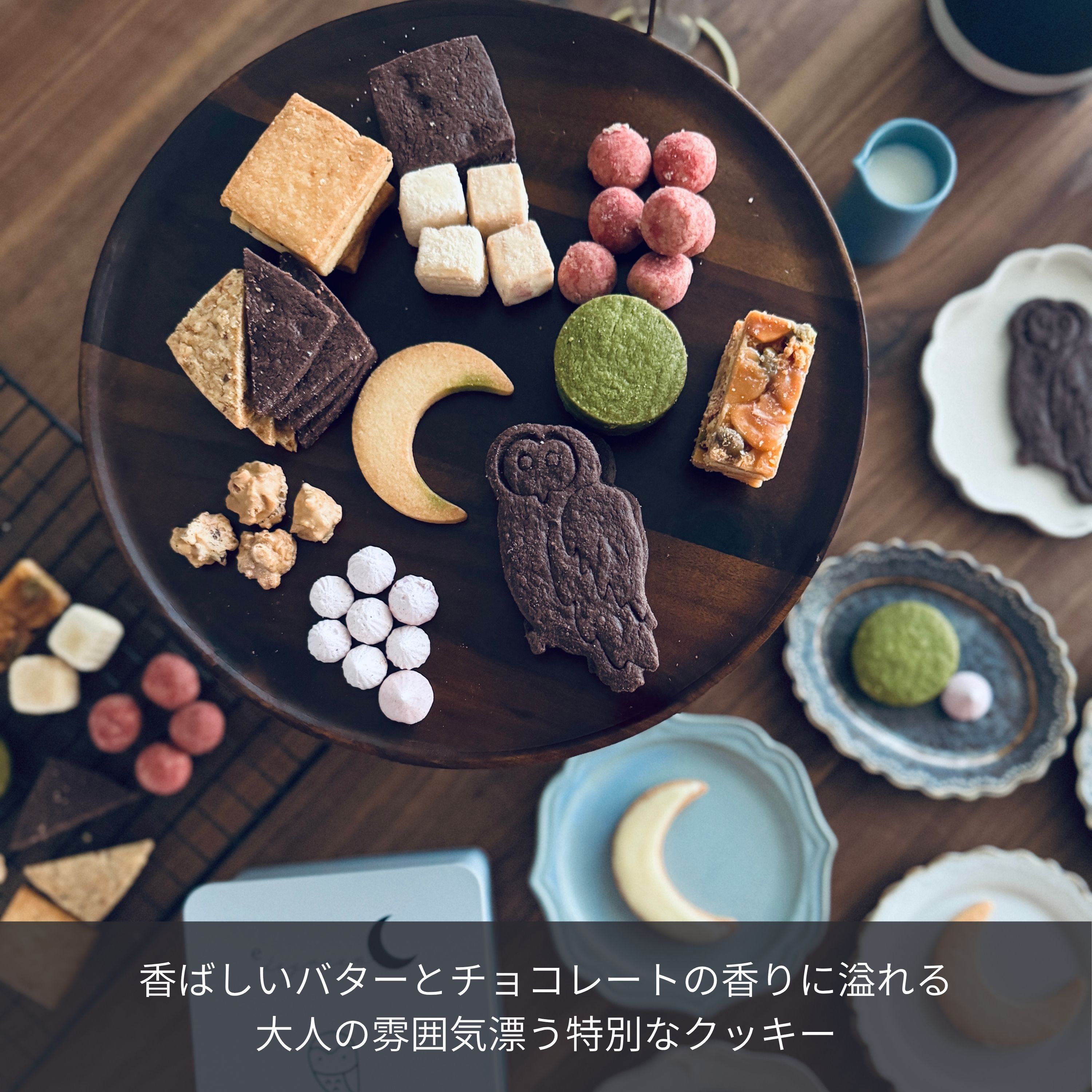 福を呼ぶフクロウとお月さまのクッキー缶｜e℃