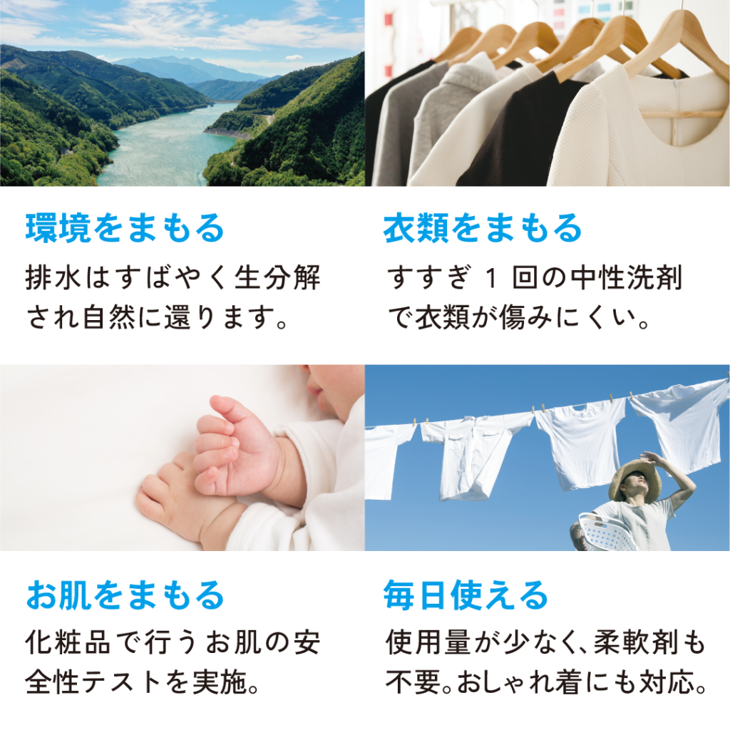 海をまもる洗剤　洗濯用　ボトル（無香/ラベンダ）