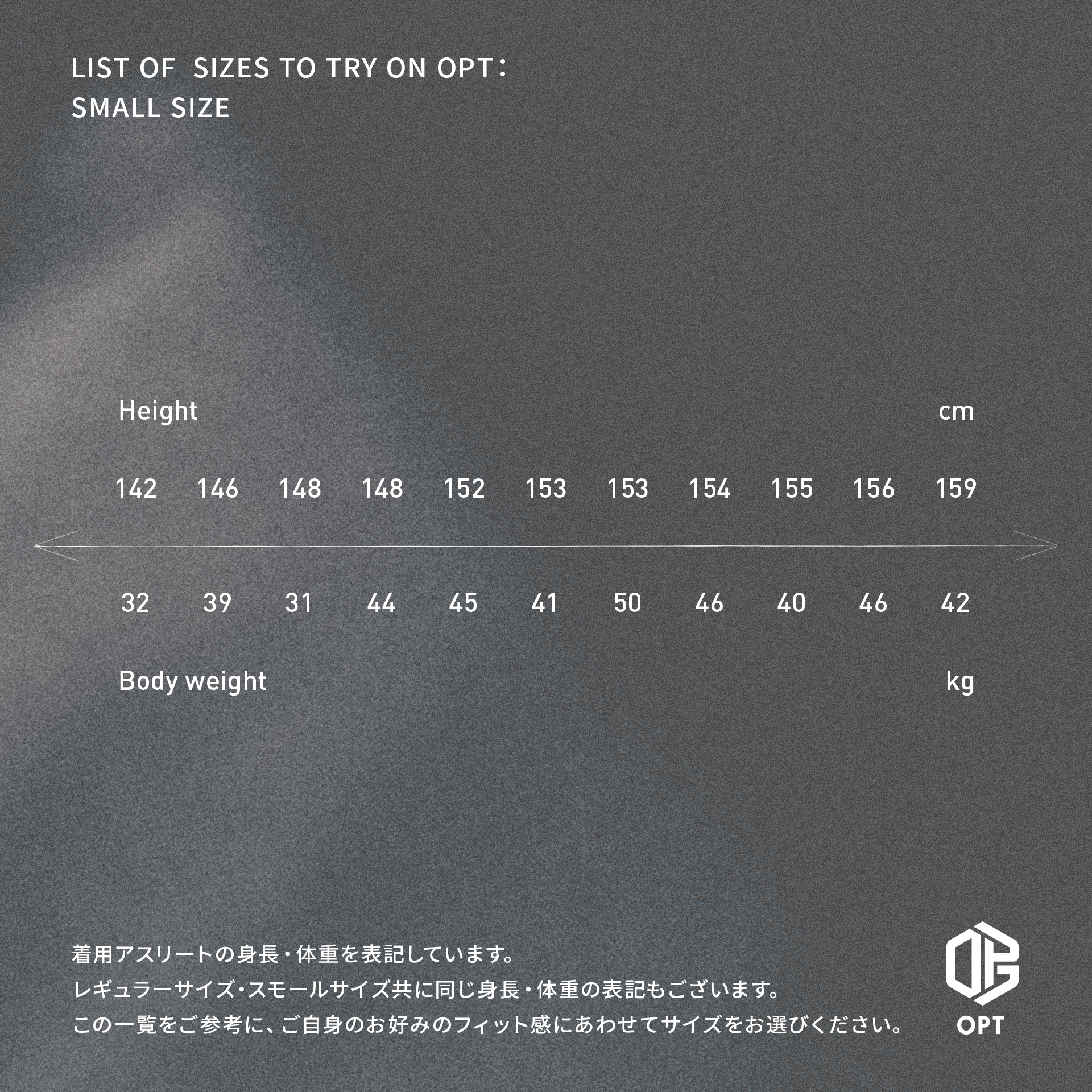 OPT 吸収型ボクサーパンツ（スモールサイズ）