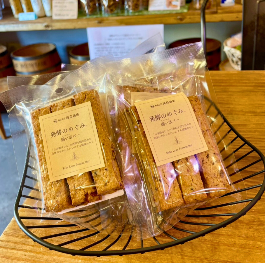 腸い活（ちょいかつ）バー　～「日本酒はむら」の酒粕を閉じ込めた1本でお腹を満たす健康おやつ～ ｜FLAT BASE羽村