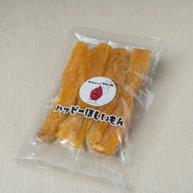 干し芋セット（700g） 丸干し２袋・平干し２袋　紅はるか