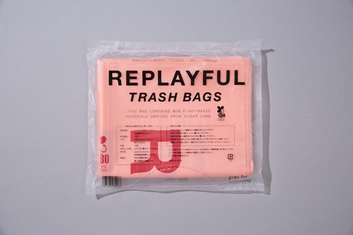 Replayful TrashBags （Pink）