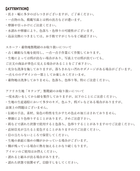 久留米絣シューレース　Lサイズ