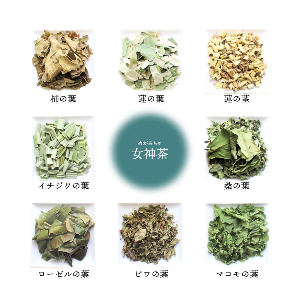 幻の健康茶 女神茶　15包（筒型）