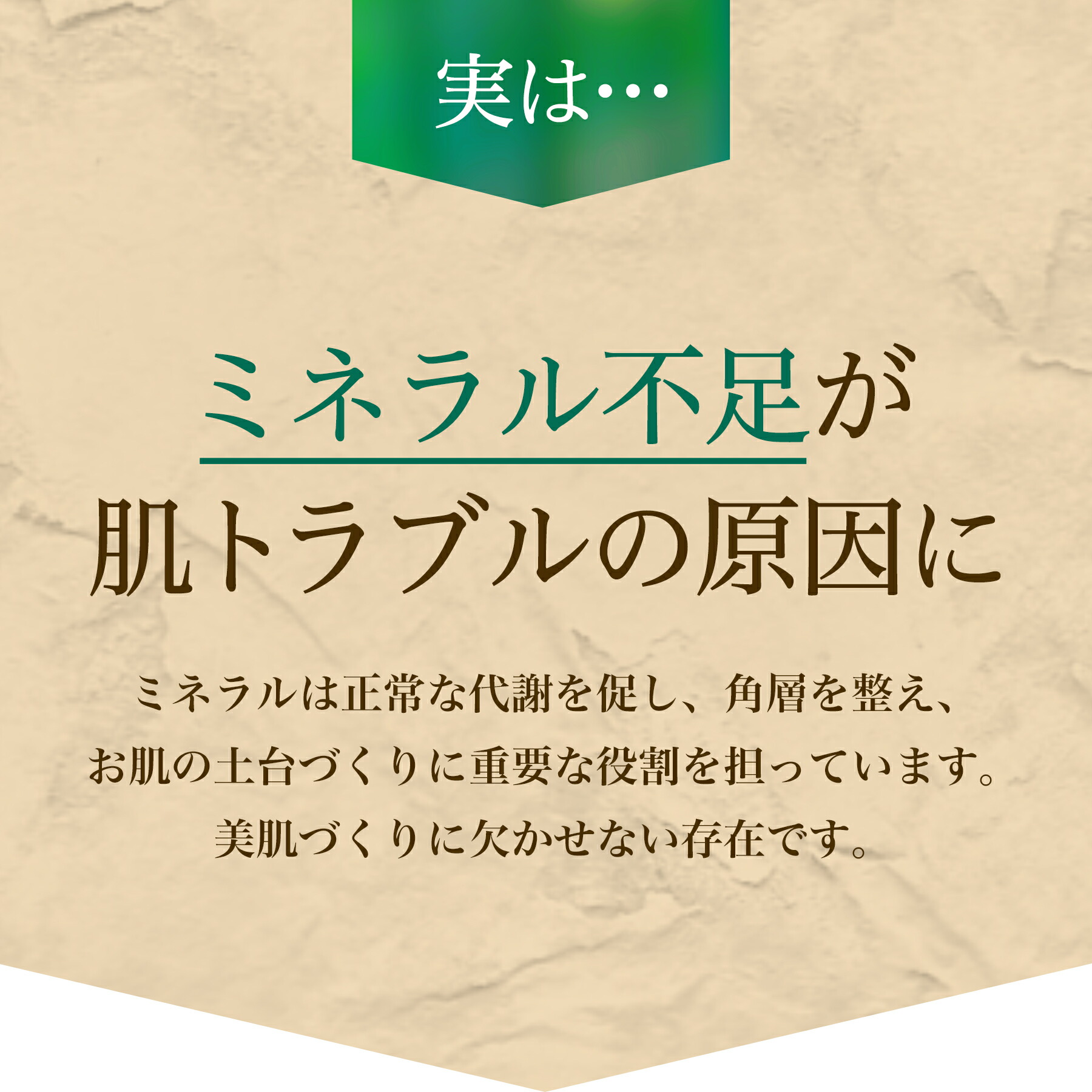 活性水スプレー
