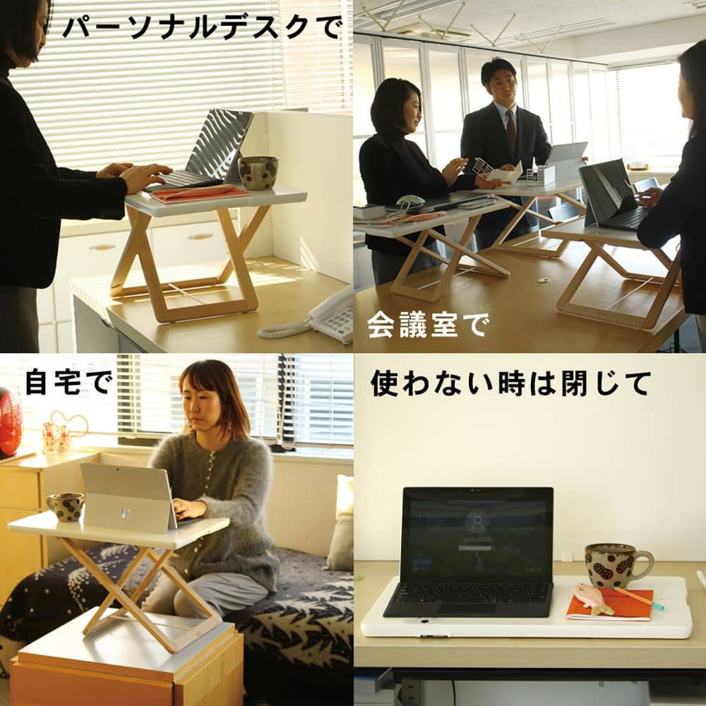 FREEDESK/フリーデスク　デスクライザー　オリジナルコンパクト　ホワイト