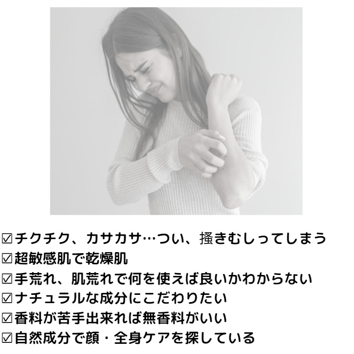 活性水スプレー