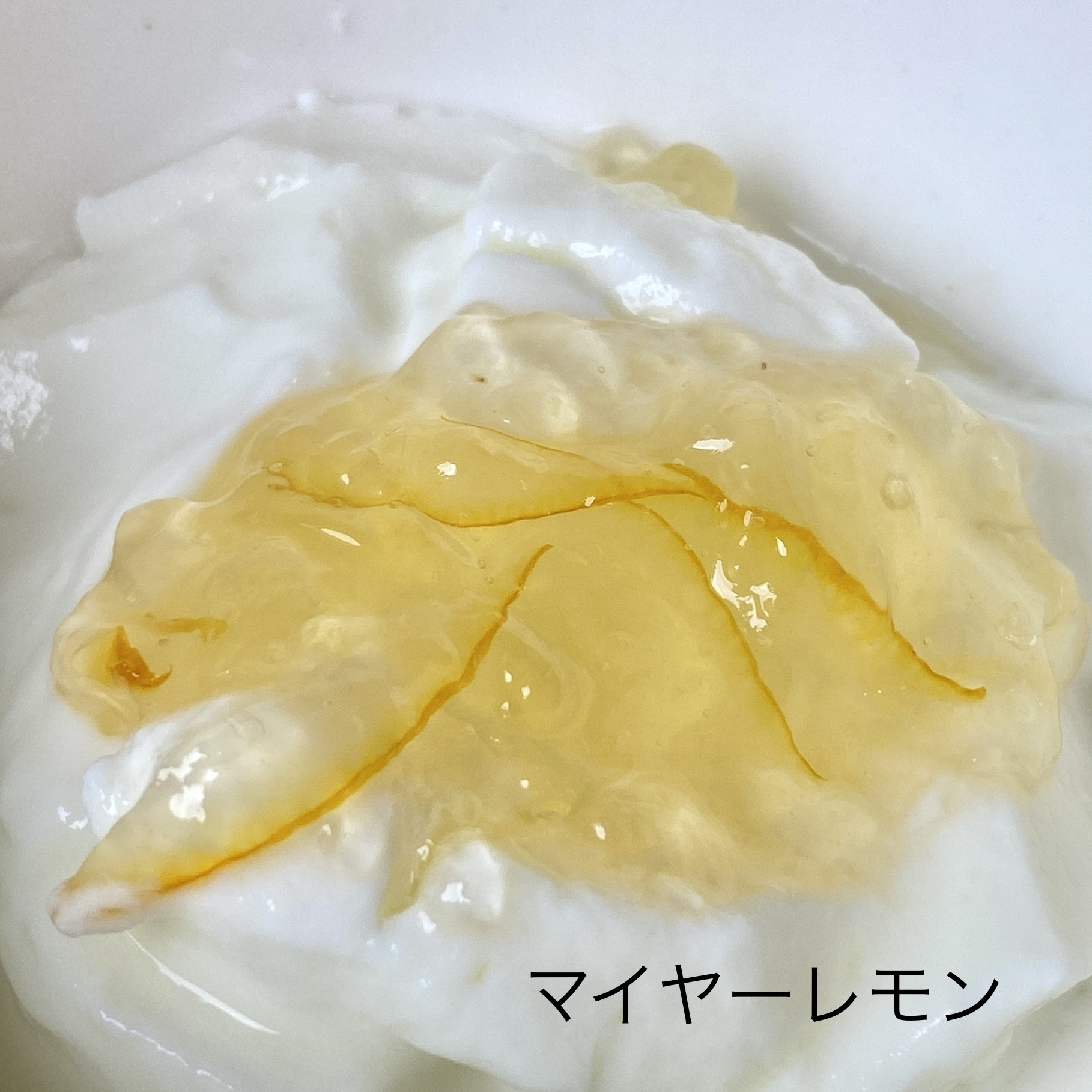 マイヤーレモンマーマレード