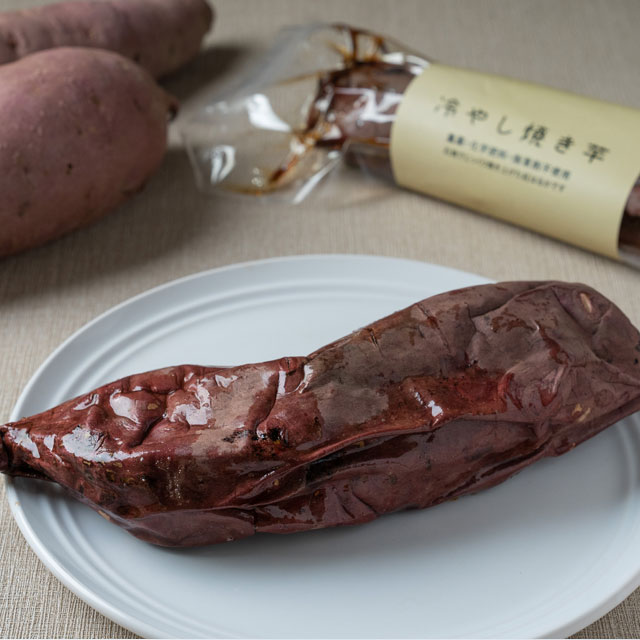 おすすめセットNo.1 （平干し芋2袋＋丸干し芋2袋＋冷やし焼き芋1本）