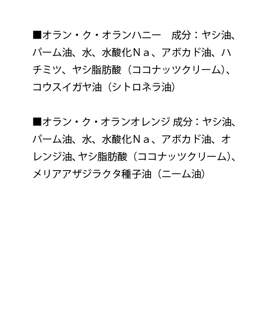 クリックポストで送るギフト　2個