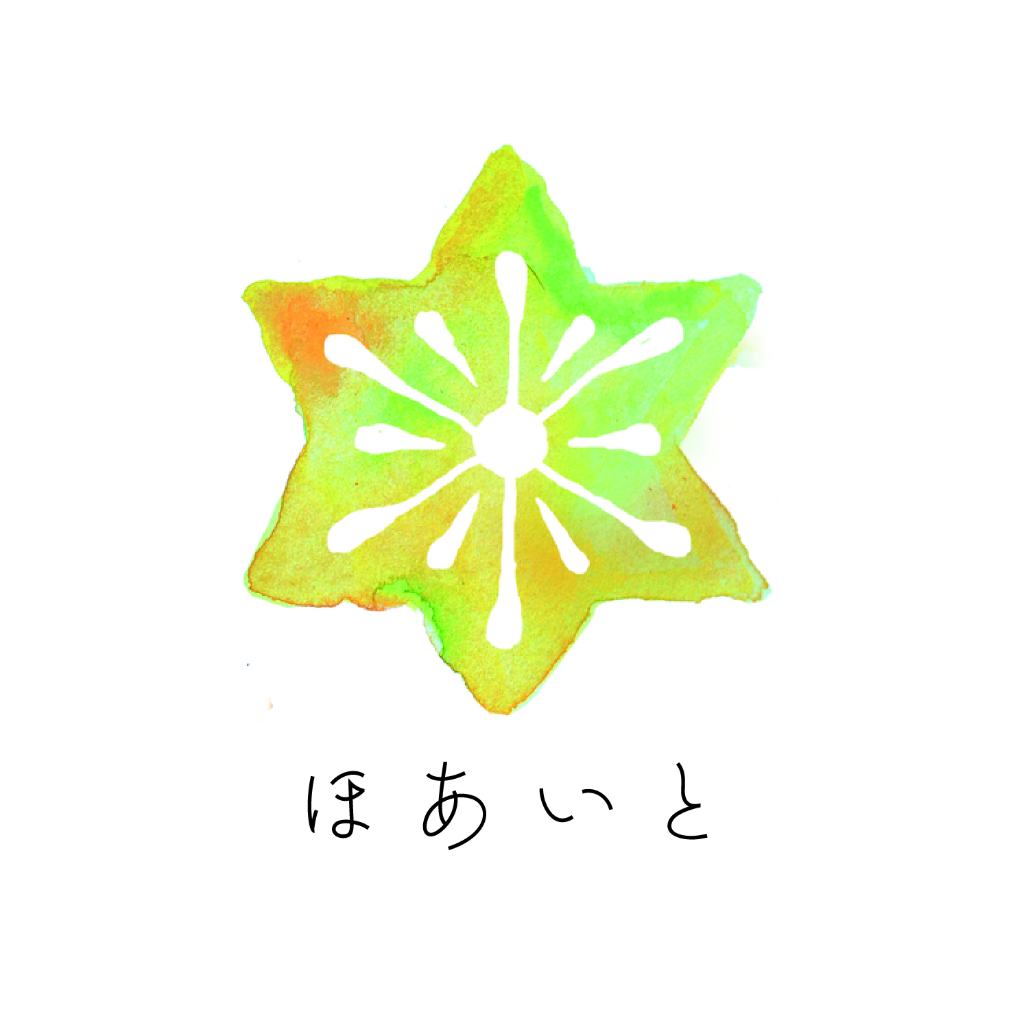 ほあいと　屋久島土染め工房