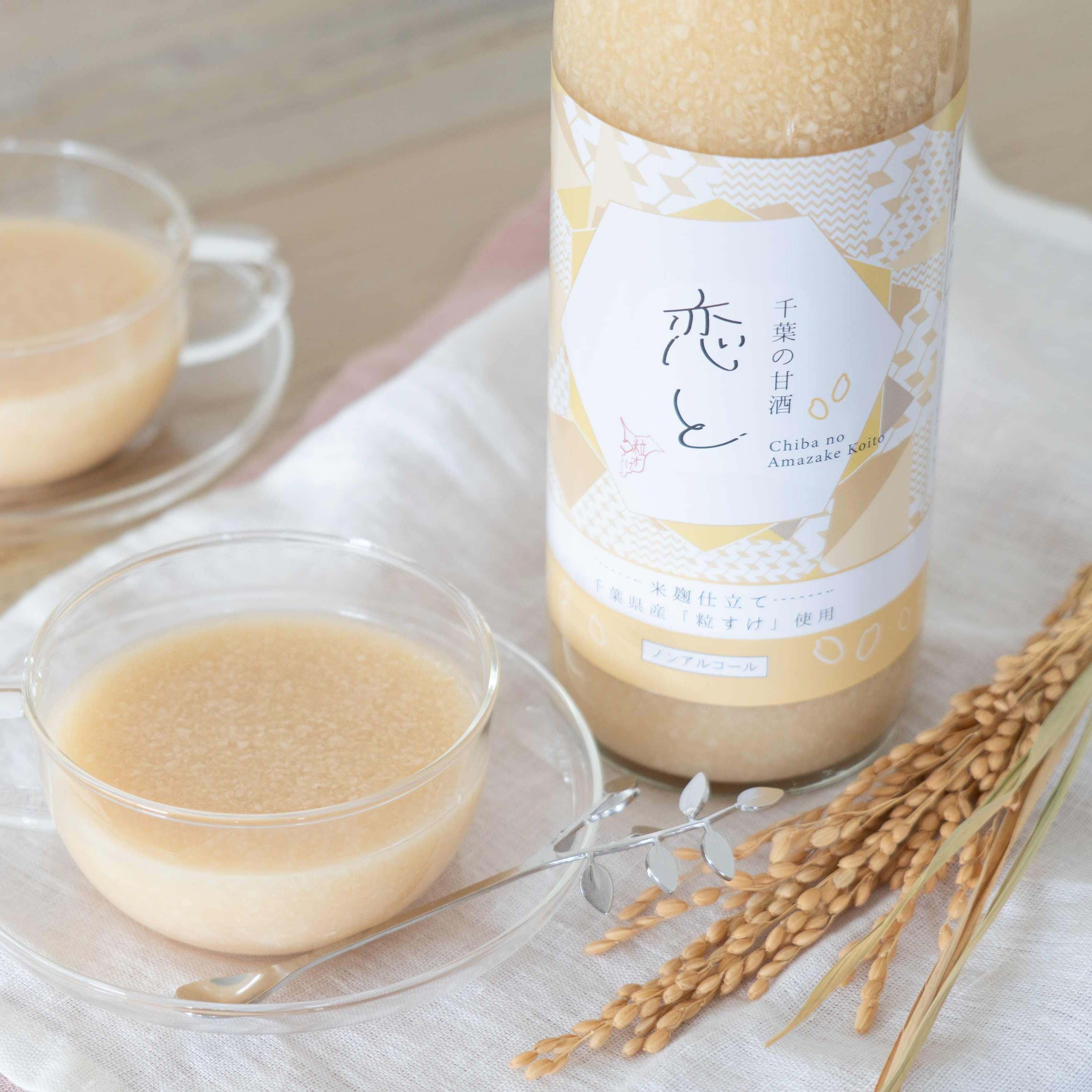千葉県産の粒すけ使用 恋と 甘酒 900ml×３本